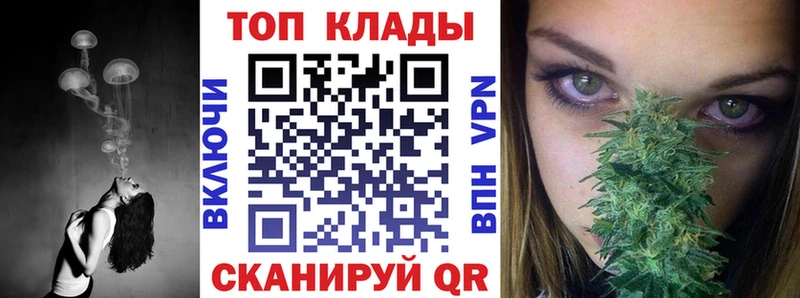 Где найти наркотики Муравленко ГАШИШ Канабис ссылка на мегу tor Мефедрон