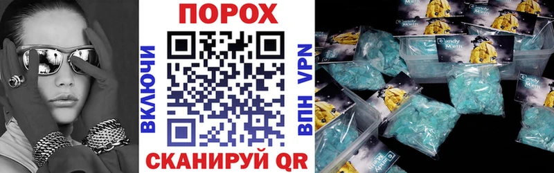 АМФЕТАМИН VHQ сколько стоит Муравленко