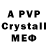 МДМА crystal ostancov1
