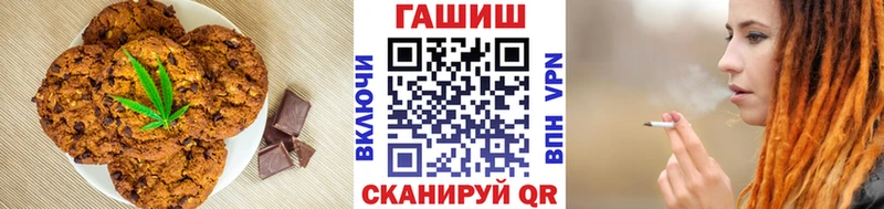 kraken зеркало  Муравленко  Cannafood марихуана 