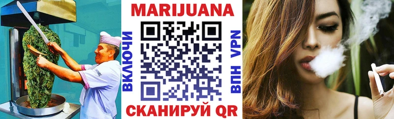 Печенье с ТГК марихуана Муравленко