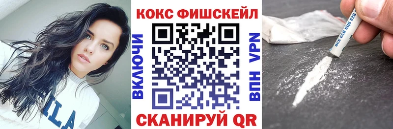 КОКАИН VHQ KRAKEN рабочий сайт Муравленко