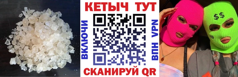 КЕТАМИН ketamine продажа наркотиков Муравленко