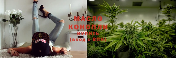 кокаин Арсеньев