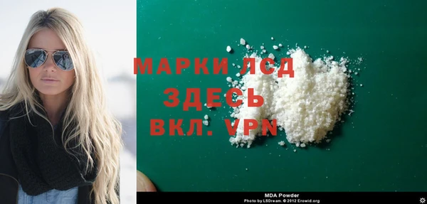 тгк Алексин