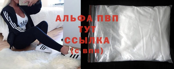 скорость mdpv Армянск