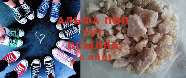 ALPHA PVP Алексеевка