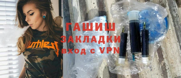 ALPHA PVP Алексеевка