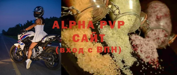соль ск Аркадак