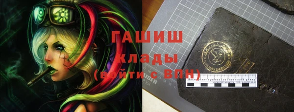 ALPHA PVP Алексеевка