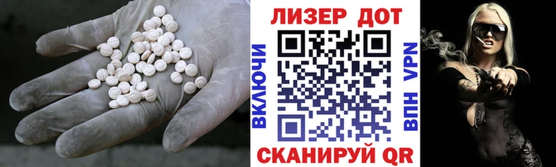 Лсд 25 экстази ecstasy Муравленко
