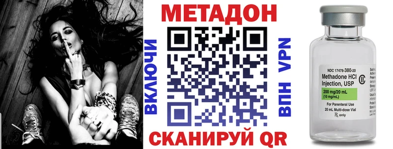 Метадон мёд  OMG рабочий сайт  Муравленко 