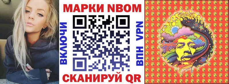 где купить наркотик  Муравленко  Наркотические марки 1,5мг 