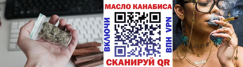 blacksprut онион купить наркоту Муравленко Дистиллят ТГК THC oil