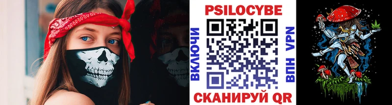 blacksprut зеркало  Муравленко  Галлюциногенные грибы GOLDEN TEACHER  даркнет Telegram  наркота 